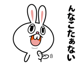 Deppare!KYAROKICHI 2 sticker #4057287