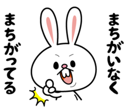 Deppare!KYAROKICHI 2 sticker #4057292