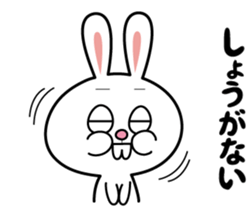 Deppare!KYAROKICHI 2 sticker #4057294