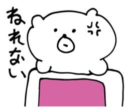 White Bear is very cute.Vol.3 sticker #4057417