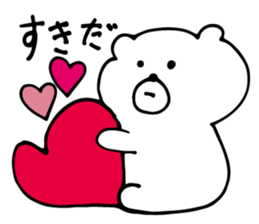 White Bear is very cute.Vol.3 sticker #4057420