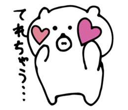White Bear is very cute.Vol.3 sticker #4057421