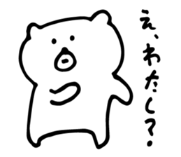 White Bear is very cute.Vol.3 sticker #4057426
