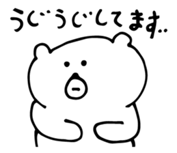 White Bear is very cute.Vol.3 sticker #4057432