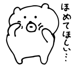 White Bear is very cute.Vol.3 sticker #4057440