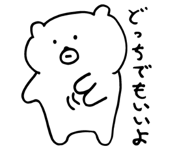 White Bear is very cute.Vol.3 sticker #4057445