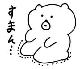 White Bear is very cute.Vol.3 sticker #4057447