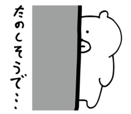 White Bear is very cute.Vol.3 sticker #4057449