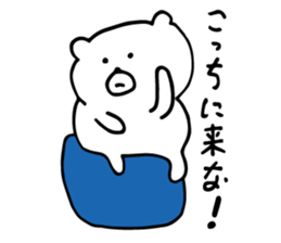 White Bear is very cute.Vol.3 sticker #4057452