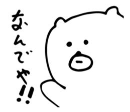 White Bear is very cute.Vol.3 sticker #4057455
