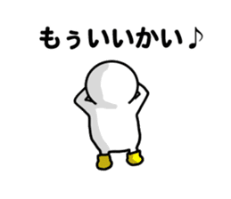 omochi man sticker #4057552