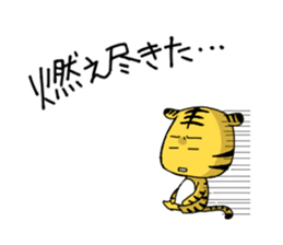 tiger 3rd sticker #4057643