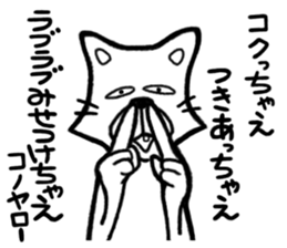 Cat without the name sticker #4057698