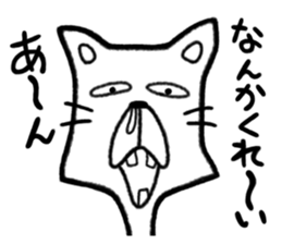 Cat without the name sticker #4057700