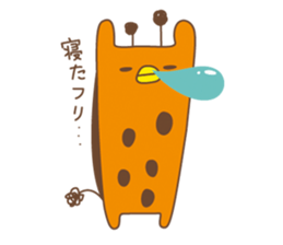 Mr. Giraffe sticker #4057871