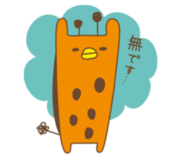 Mr. Giraffe sticker #4057872