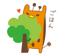 Mr. Giraffe sticker #4057880