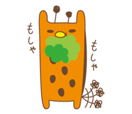 Mr. Giraffe sticker #4057881