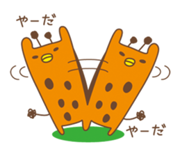 Mr. Giraffe sticker #4057882