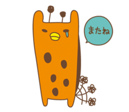 Mr. Giraffe sticker #4057883