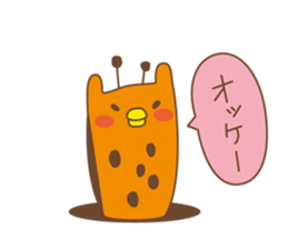 Mr. Giraffe sticker #4057890