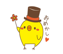 Mr. Giraffe sticker #4057894