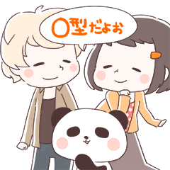 Is your blood type O?