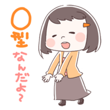 Is your blood type O? sticker #4057898