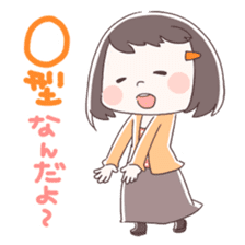 Is your blood type O? sticker #4057898