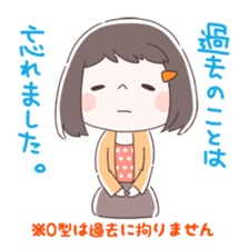 Is your blood type O? sticker #4057901