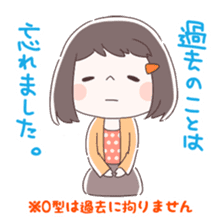 Is your blood type O? sticker #4057901