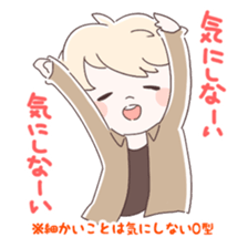 Is your blood type O? sticker #4057903