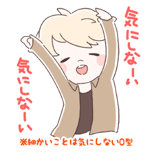 Is your blood type O? sticker #4057903