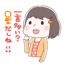 Is your blood type O? sticker #4057905