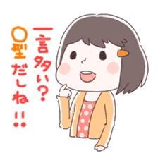 Is your blood type O? sticker #4057905