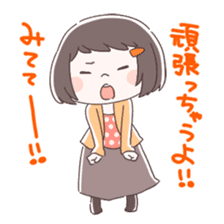 Is your blood type O? sticker #4057906