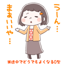 Is your blood type O? sticker #4057911