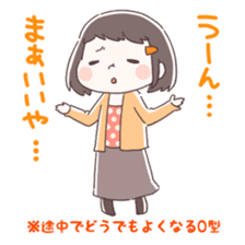 Is your blood type O? sticker #4057911