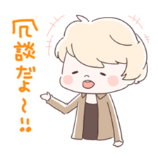 Is your blood type O? sticker #4057916