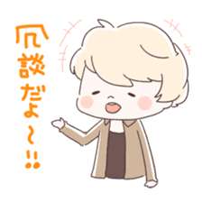 Is your blood type O? sticker #4057916