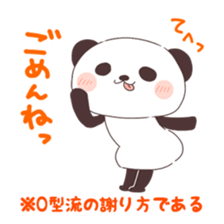 Is your blood type O? sticker #4057923