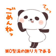 Is your blood type O? sticker #4057923