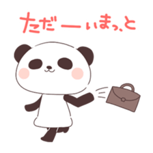 Is your blood type O? sticker #4057928