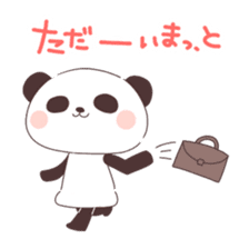 Is your blood type O? sticker #4057928