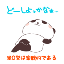 Is your blood type O? sticker #4057930