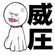 Teru teru bozu teru bozu sticker #4057940