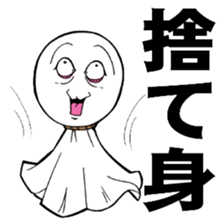 Teru teru bozu teru bozu sticker #4057943