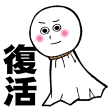 Teru teru bozu teru bozu sticker #4057948