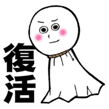 Teru teru bozu teru bozu sticker #4057948