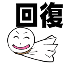 Teru teru bozu teru bozu sticker #4057950